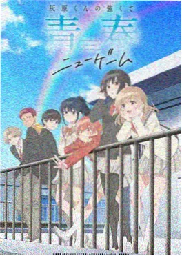 漫画网闪婚老公是首富短剧改编漫画封面
