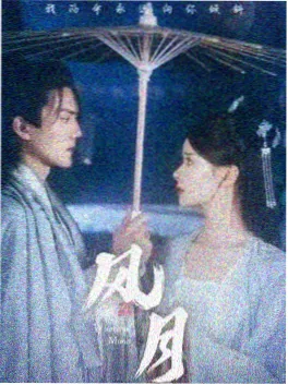 漫画网龙渊纪年玄幻完结漫画封面