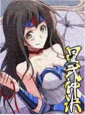 漫画网她的春天来得晚恋爱治愈漫画封面