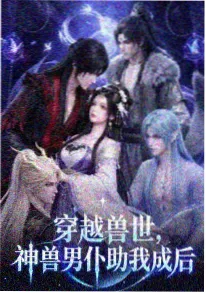 漫画网银翼学园第二季机战漫画封面