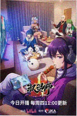 漫画网光年之外的信科幻温情完结漫画封面