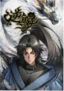 漫画网国漫出海数据报告配图